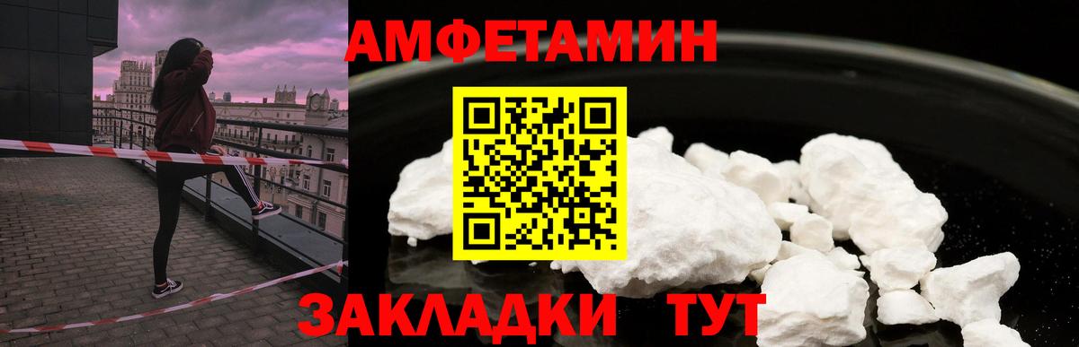 АМФ  Вход с VPN  Лысьва  АМФЕТАМИН  omg вход  АМФ 97% 