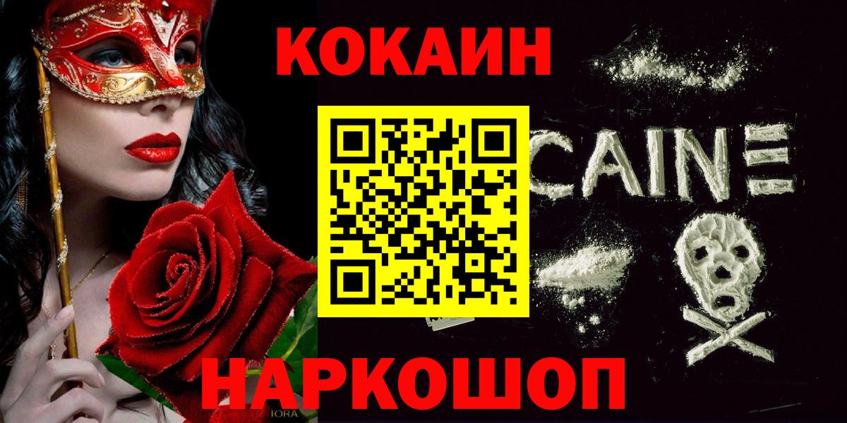 Cocaine VHQ  КОКАИН Эквадор  Кокаин  Лысьва  Вход с VPN 