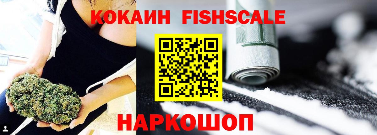 КОКАИН Колумбийский Лысьва