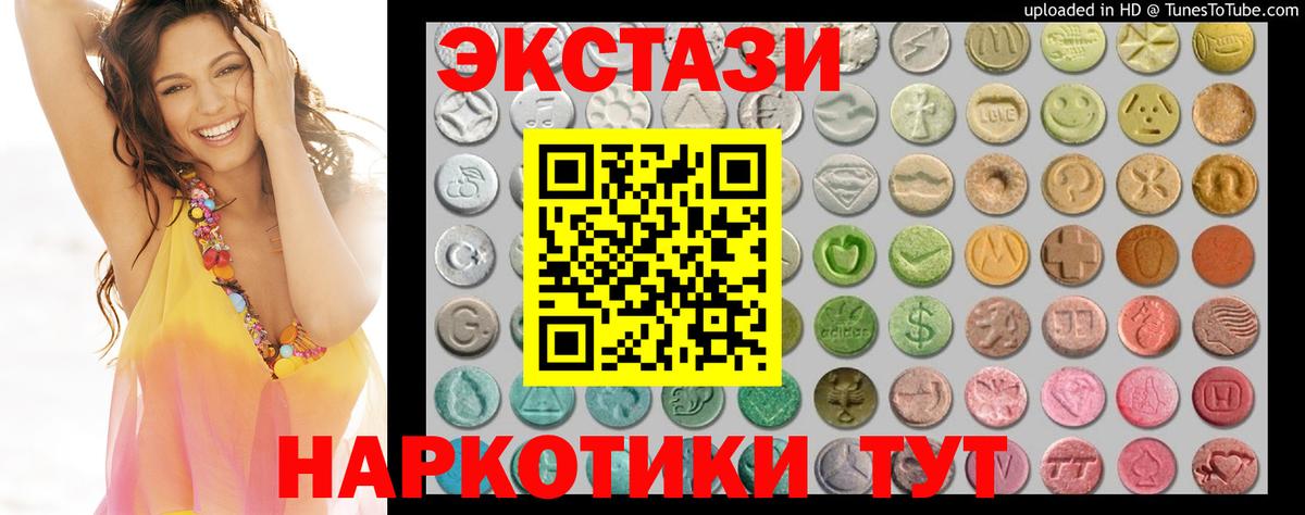 блэк спрут ТОР  что такое наркотик  Вход с VPN  дарк нет наркотические препараты  Экстази louis Vuitton  Ecstasy Дубай  Лысьва 
