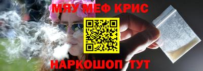 крисы Баксан