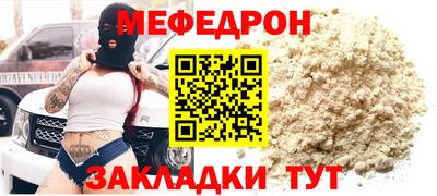 стаф Ачхой-Мартан