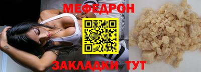 стаф Ачхой-Мартан