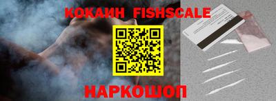 стаф Ачхой-Мартан