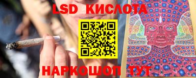 стаф Ачхой-Мартан