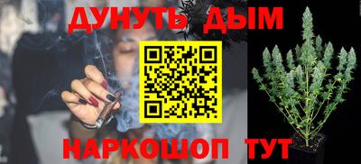 бутират Анжеро-Судженск