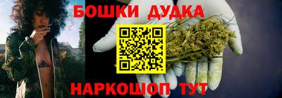 марихуана Аша