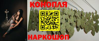 марихуана Аша