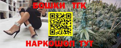 марихуана Аша