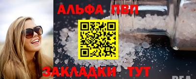 марихуана Аша