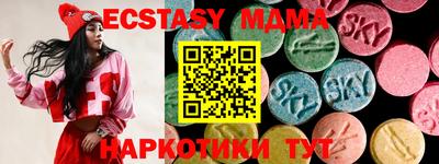 крисы Баксан