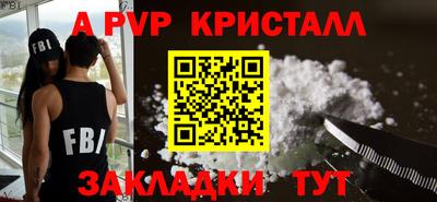 стаф Ачхой-Мартан