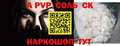 кокаин перу Ангарск