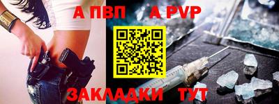 стаф Ачхой-Мартан