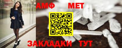 стаф Ачхой-Мартан