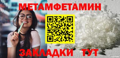 марихуана Аша