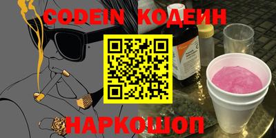 стаф Ачхой-Мартан