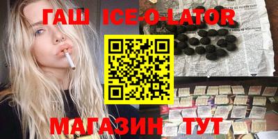крисы Баксан