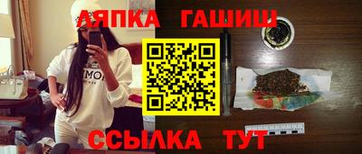 стаф Ачхой-Мартан