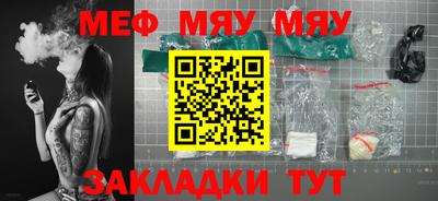 стаф Ачхой-Мартан