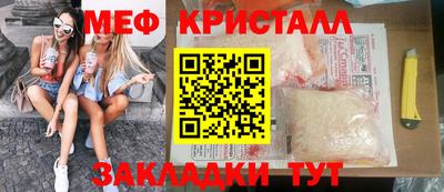 крисы Баксан