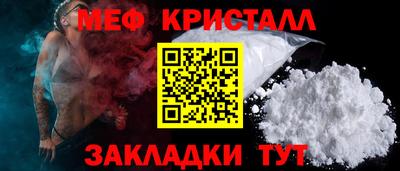 мефедрон VHQ Анапа