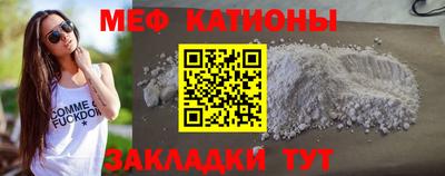 стаф Ачхой-Мартан