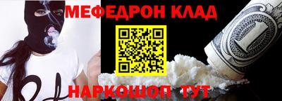 стаф Ачхой-Мартан