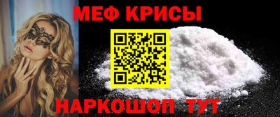 стаф Ачхой-Мартан