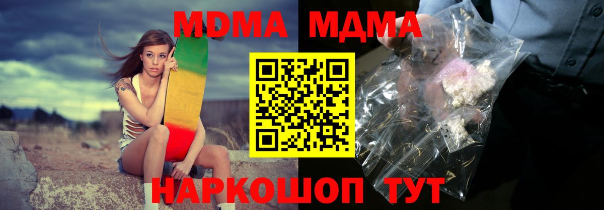 Лысьва  МДМА VHQ  МДМА VHQ  Вход с VPN 
