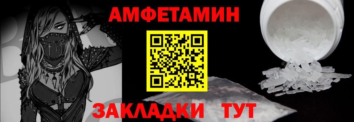 Лысьва  Первитин винт  Вход с VPN 