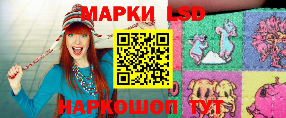 Марки N-bome 1500мкг Лысьва